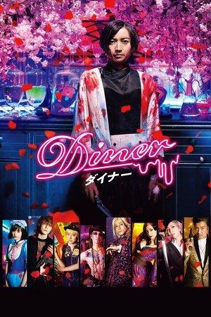 Diner streaming