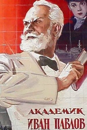 Academician Ivan Pavlov streaming