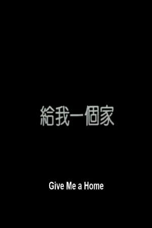 Give Me a Home streaming