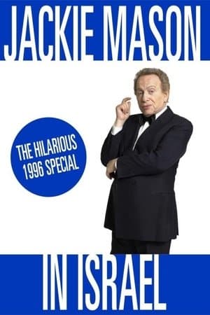 Jackie Mason in Israel streaming