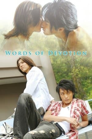 Words of Devotion streaming