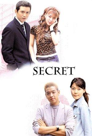 Secret streaming