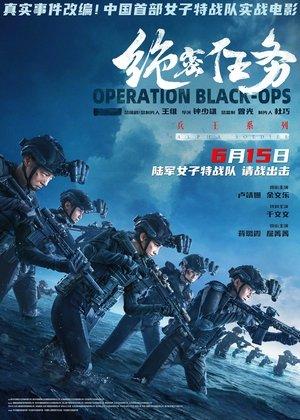 Operation Black-Ops streaming