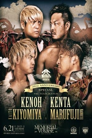 NOAH 25th Anniversary Memorial Voyage 2025 In Osaka streaming