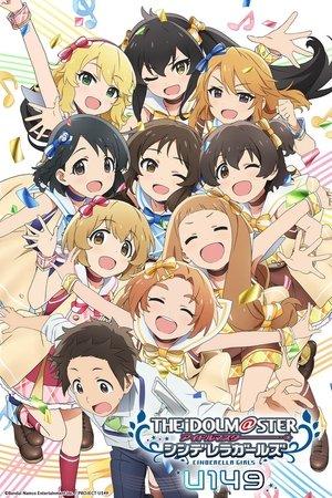 THE IDOLM@STER CINDERELLA GIRLS U149 streaming