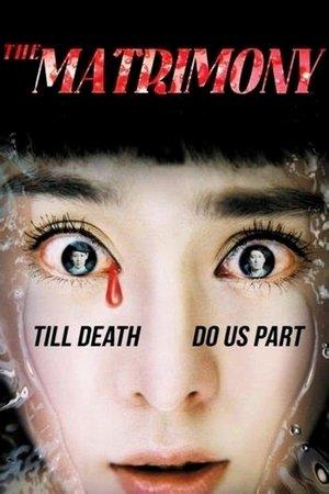 The Matrimony streaming