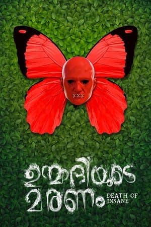 ഉന്മാദിയുടെ മരണം streaming