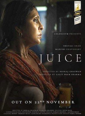 Juice streaming