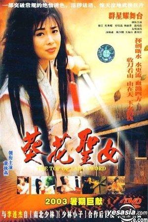 The Top Lady of Sword streaming