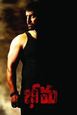 பீமா streaming