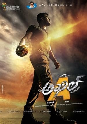 Akhil streaming