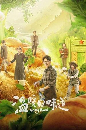 Going Rural streaming