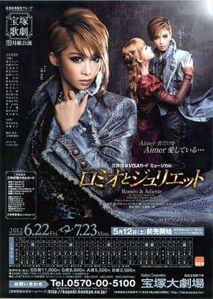 Romeo & Juliette streaming