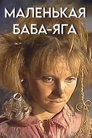 Little Baba Yaga streaming