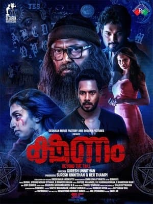 Kshanam streaming