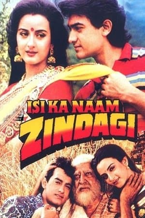 Isi Ka Naam Zindagi streaming