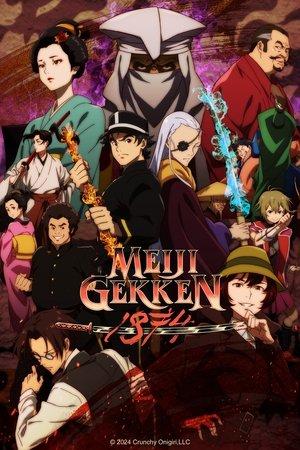 Meiji Gekken: 1874 streaming