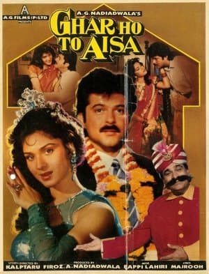 Ghar Ho To Aisa streaming