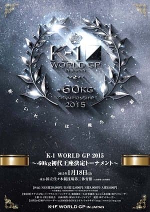 K-1 WORLD GP 2015: 60kg Championship Tournament streaming