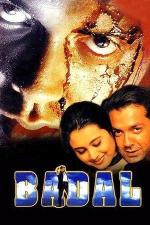 बादल streaming