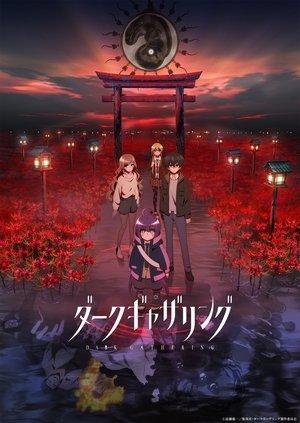 Dark Gathering streaming
