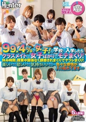 99.4% Are Girls! When I Entered School, My Classmates Are All Girls And I'm Popular! Break Time, No Matter During Class, I'm Tempted And I'm Going To Have A Good Time! Have Fun… streaming