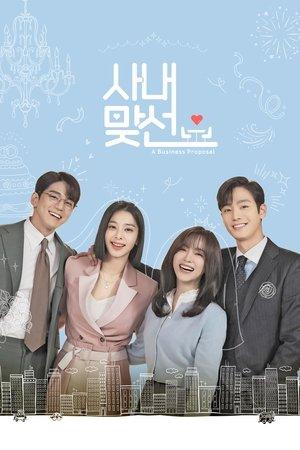 Business Proposal streaming