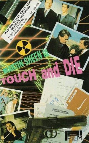 Touch and Die streaming