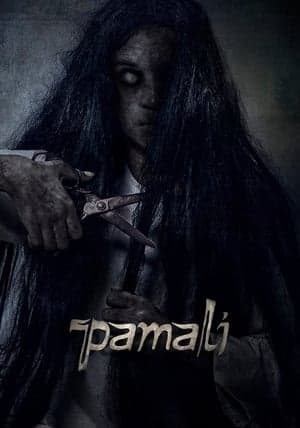 Pamali streaming