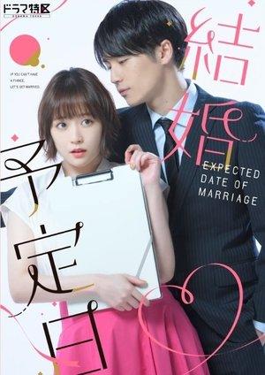 The Date of Marriage streaming