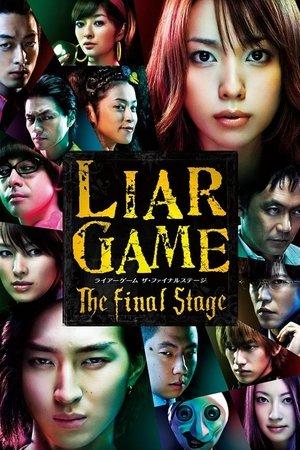 Liar Game: The Final Stage streaming