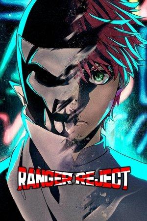 Ranger Reject streaming