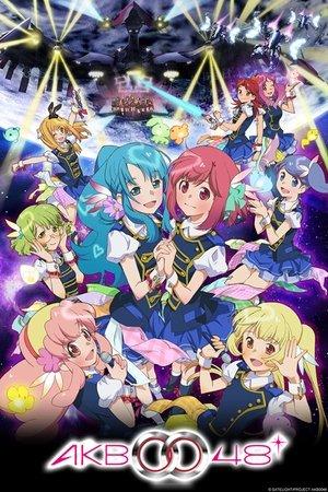 AKB0048 streaming