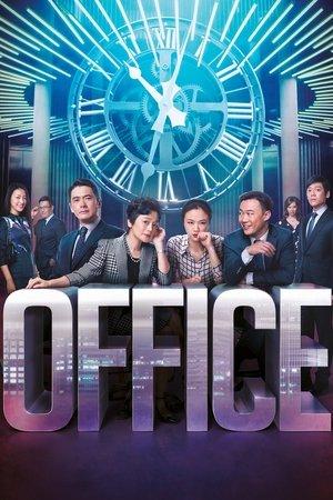 Office streaming