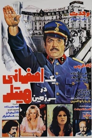 An Isfahani in the Land of Hitler‏ streaming