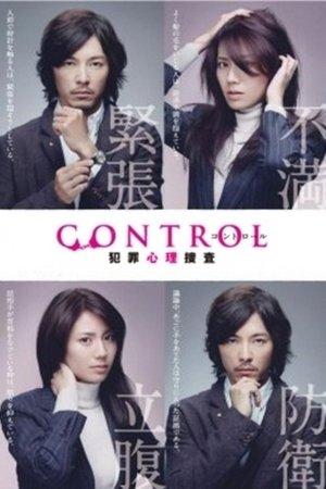 Control - Hanzai Shinri Sousa streaming