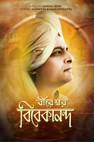 Bireswar Vivekananda streaming