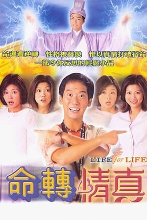 Life For Life streaming