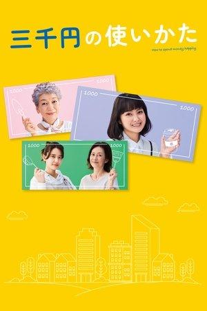 3000 Yen: How to Enrich Life streaming