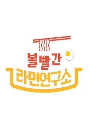Crazy Noodle Recipe streaming