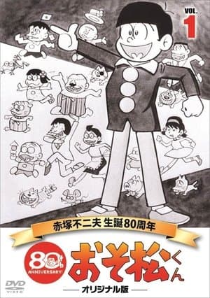 Osomatsu-kun streaming