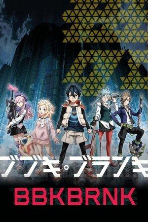 Bubuki Buranki streaming