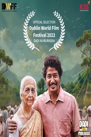 दादी का मुरब्बा streaming