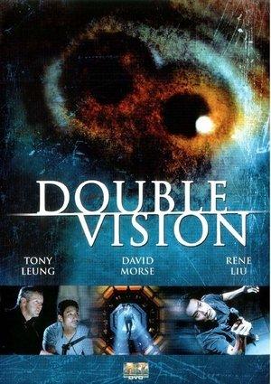 Double vision streaming