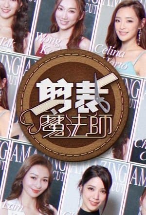 Amazing Cut streaming