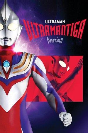 Ultraman Tiga streaming