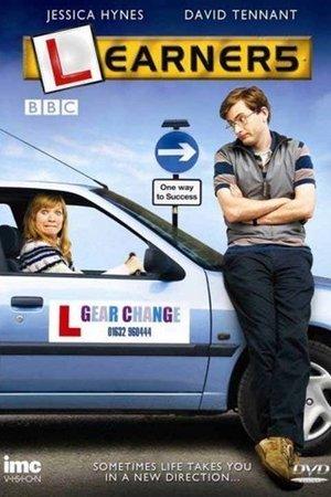 Learners streaming