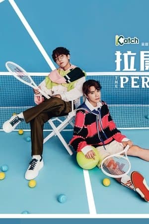 拉闊音樂會張敬軒 x 林家謙 The Perfect Match streaming