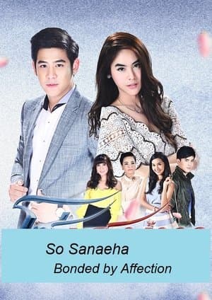 So Sanaeha streaming