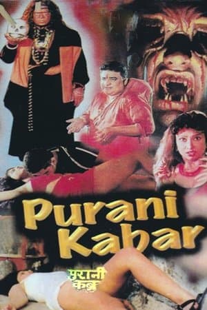 पुरानी कबर streaming